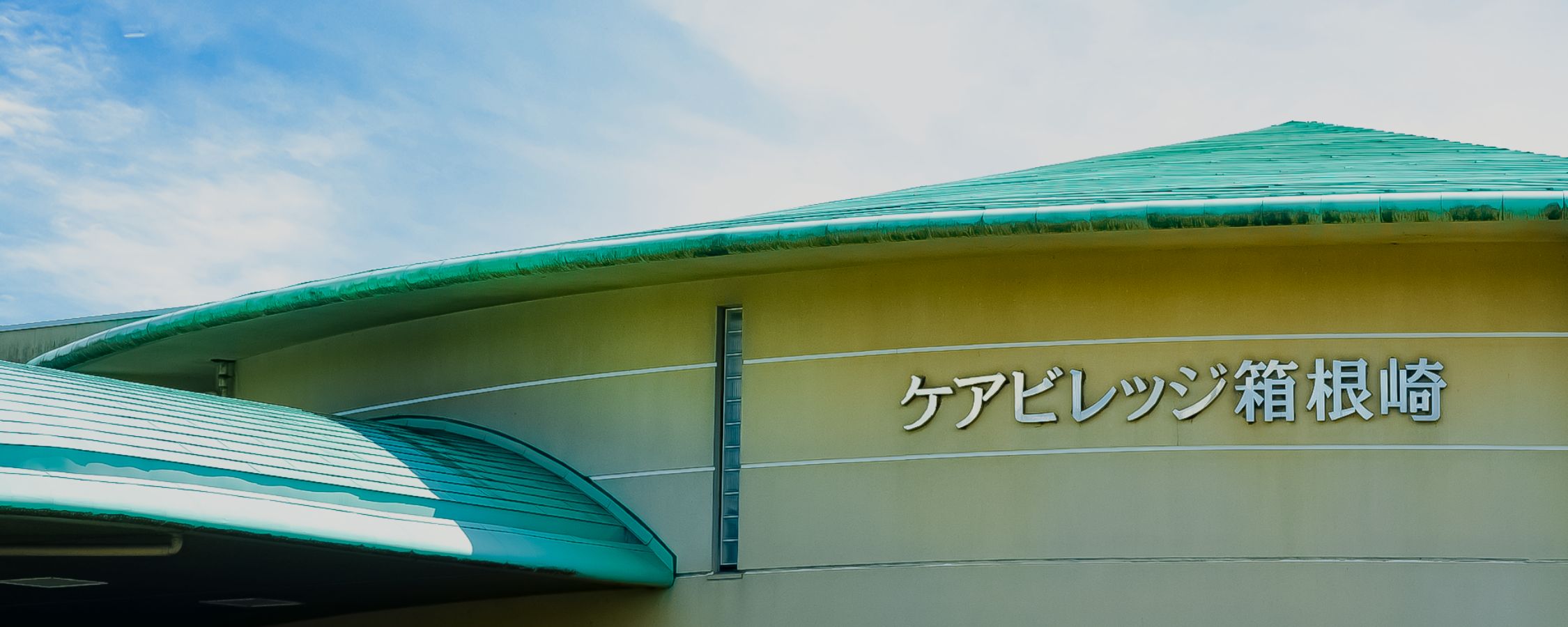 求人応募