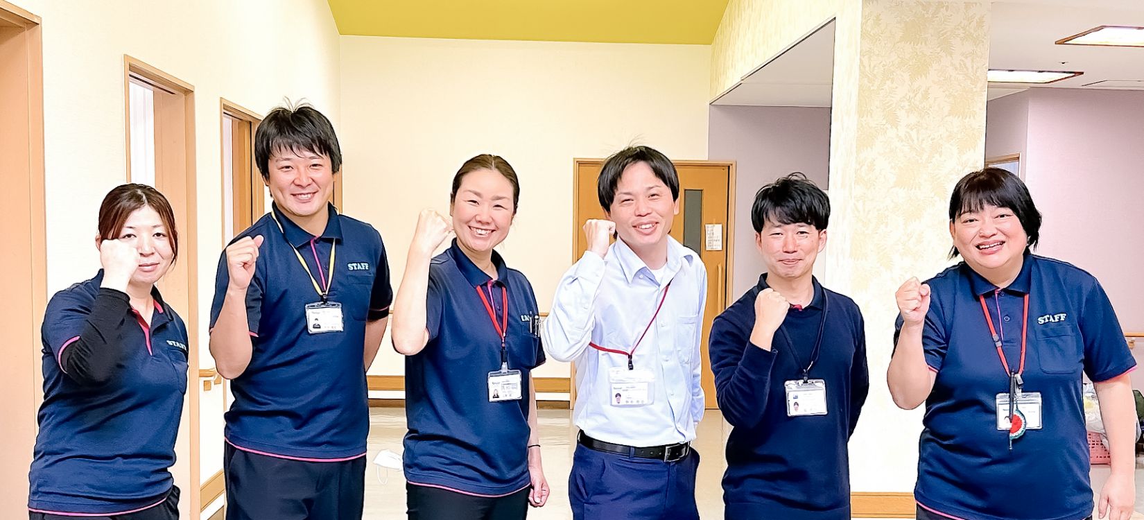 働く環境
