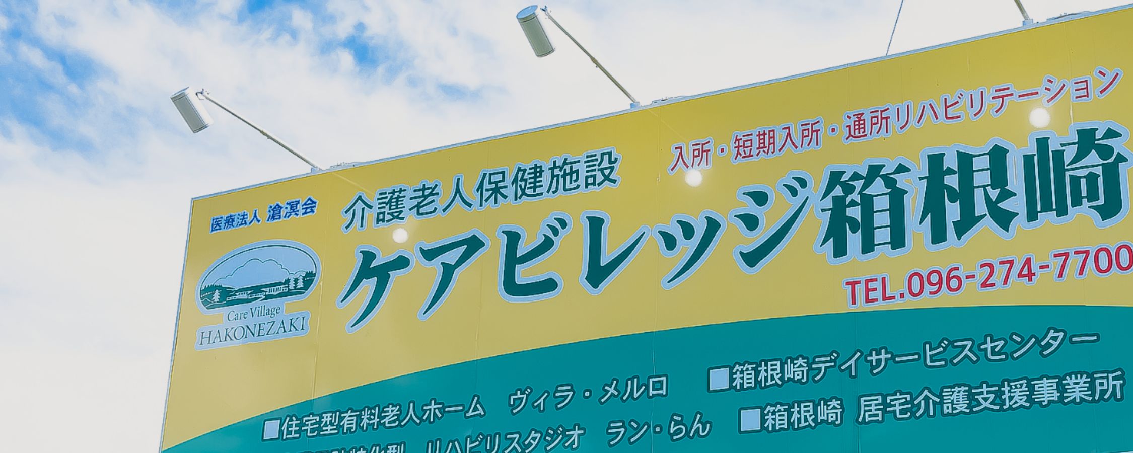 スタッフブログ
